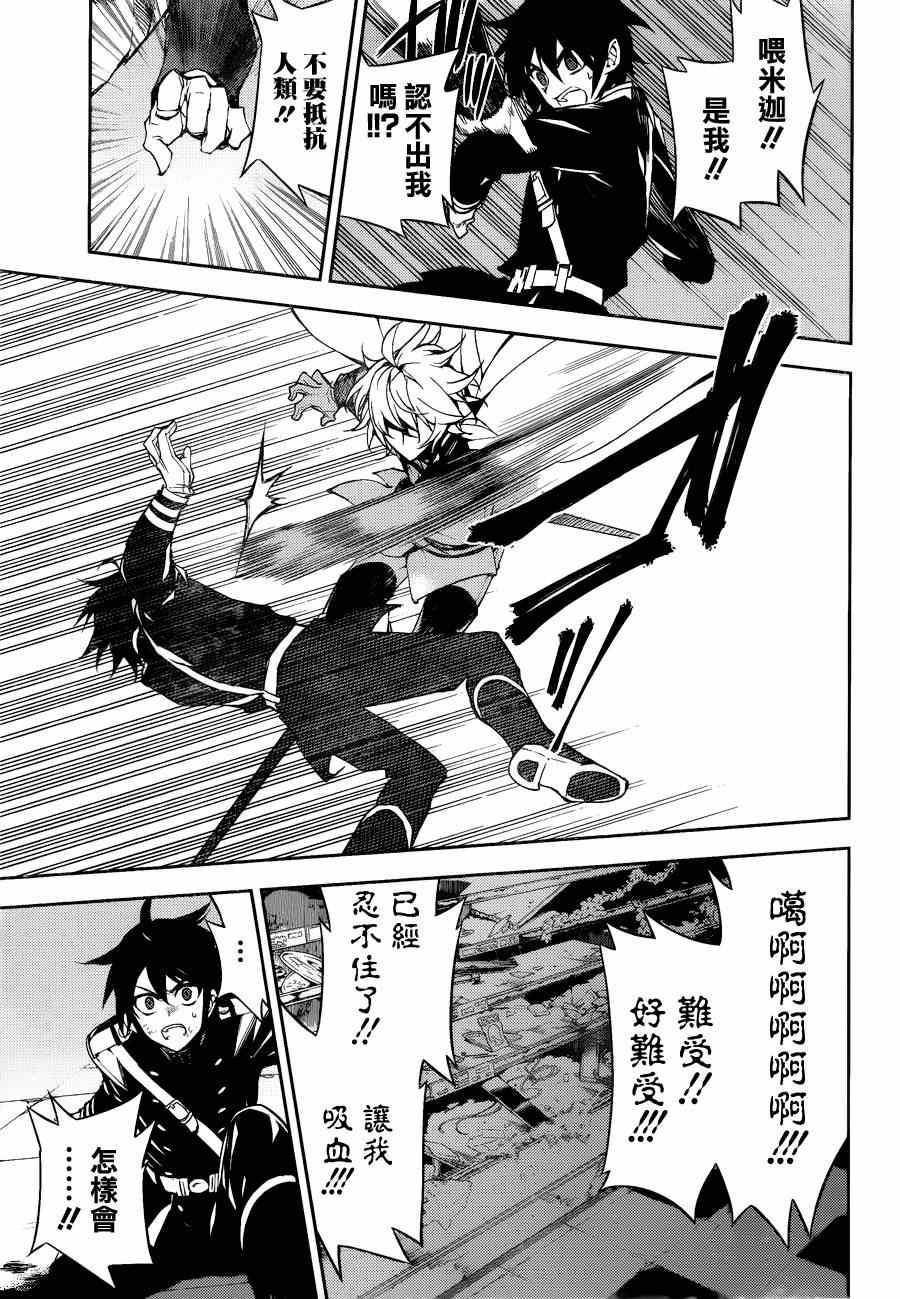 第36话20