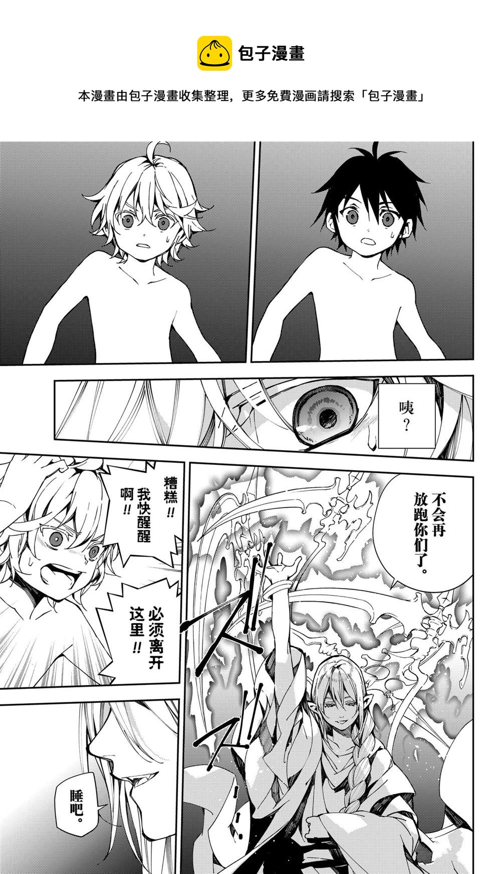 第103话36
