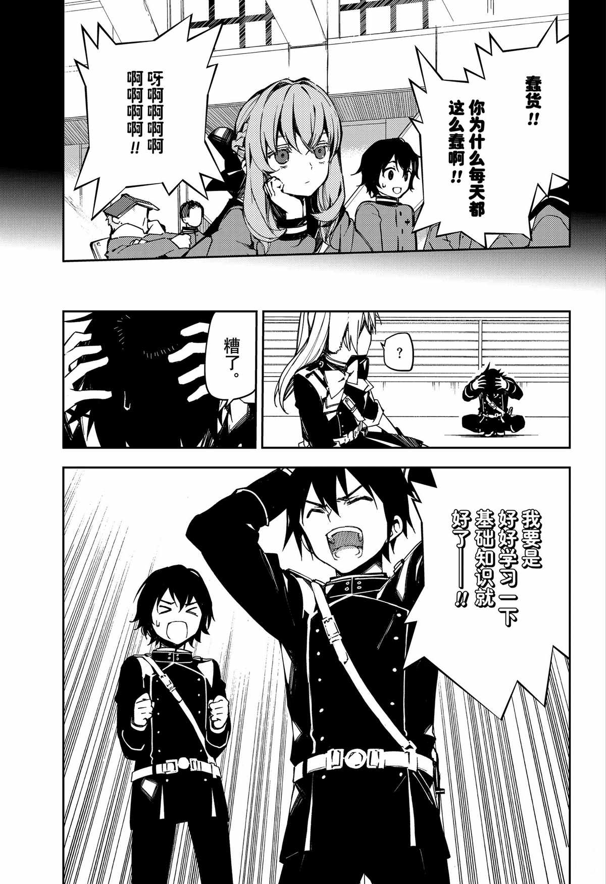 第100话10