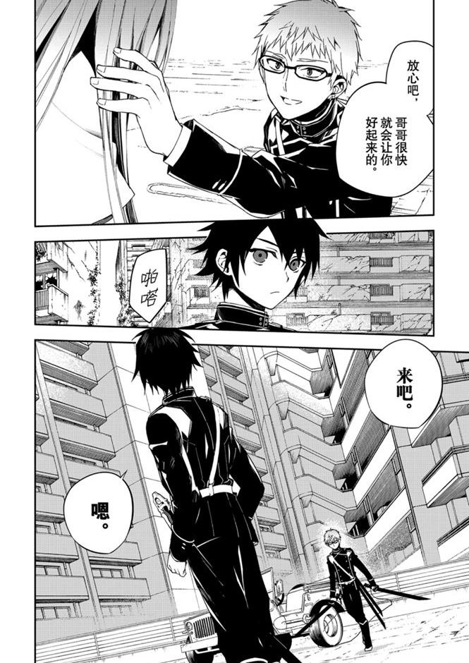 第95话13