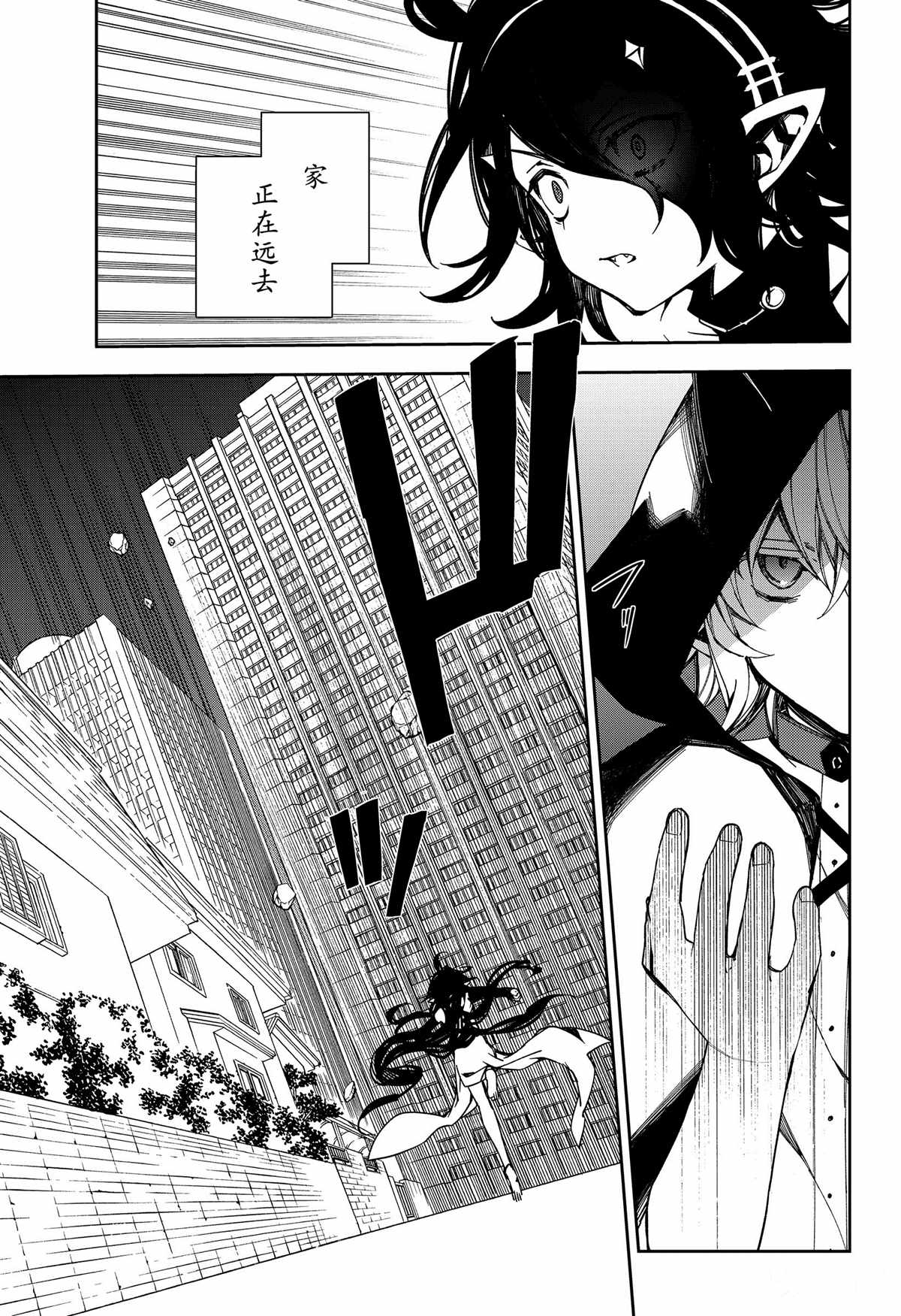 第100话26