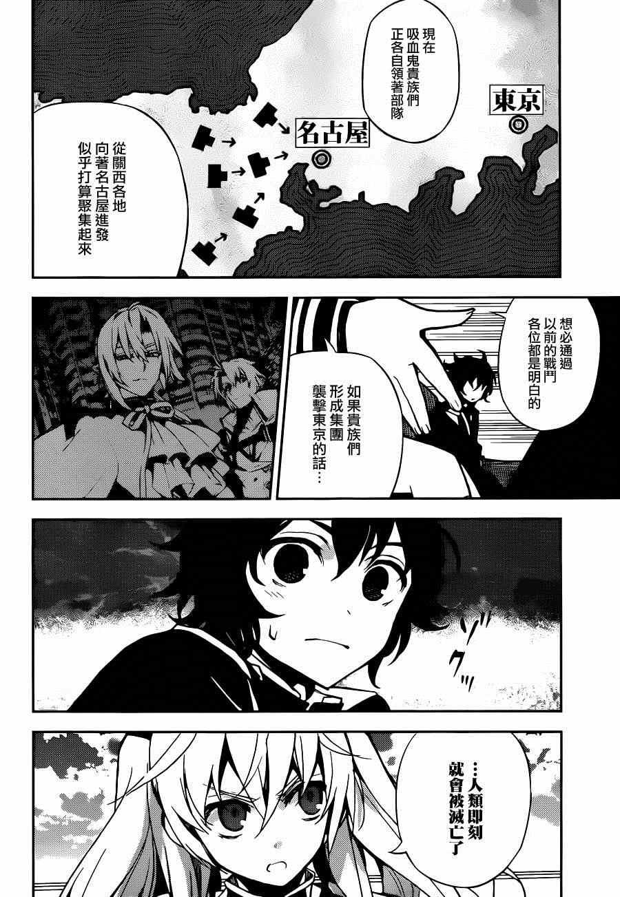 第24话14