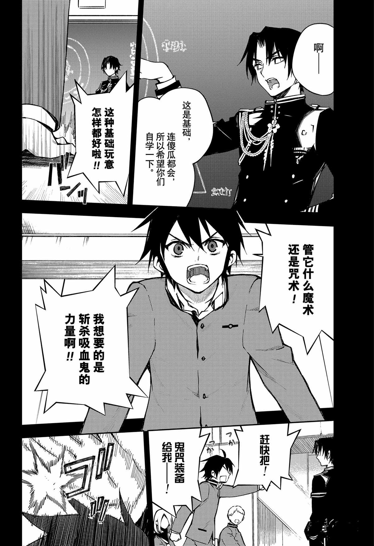 第100话9