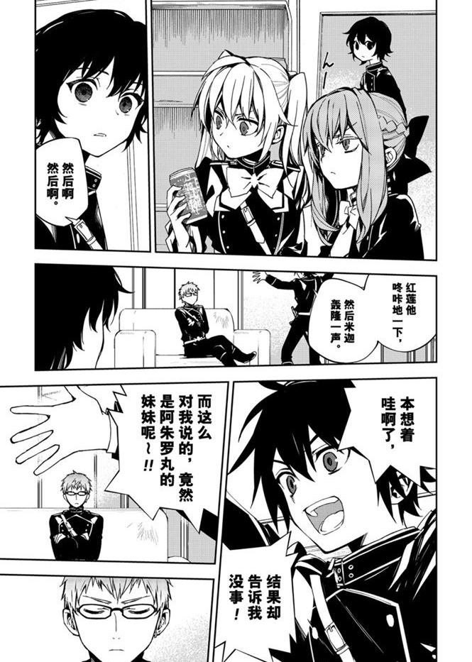第95话6