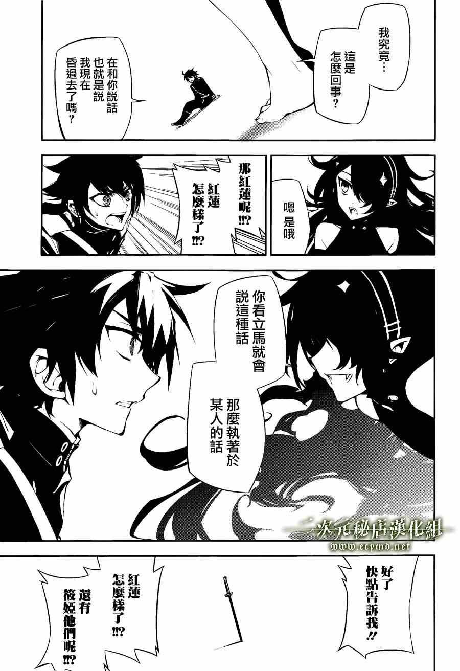 第36话12