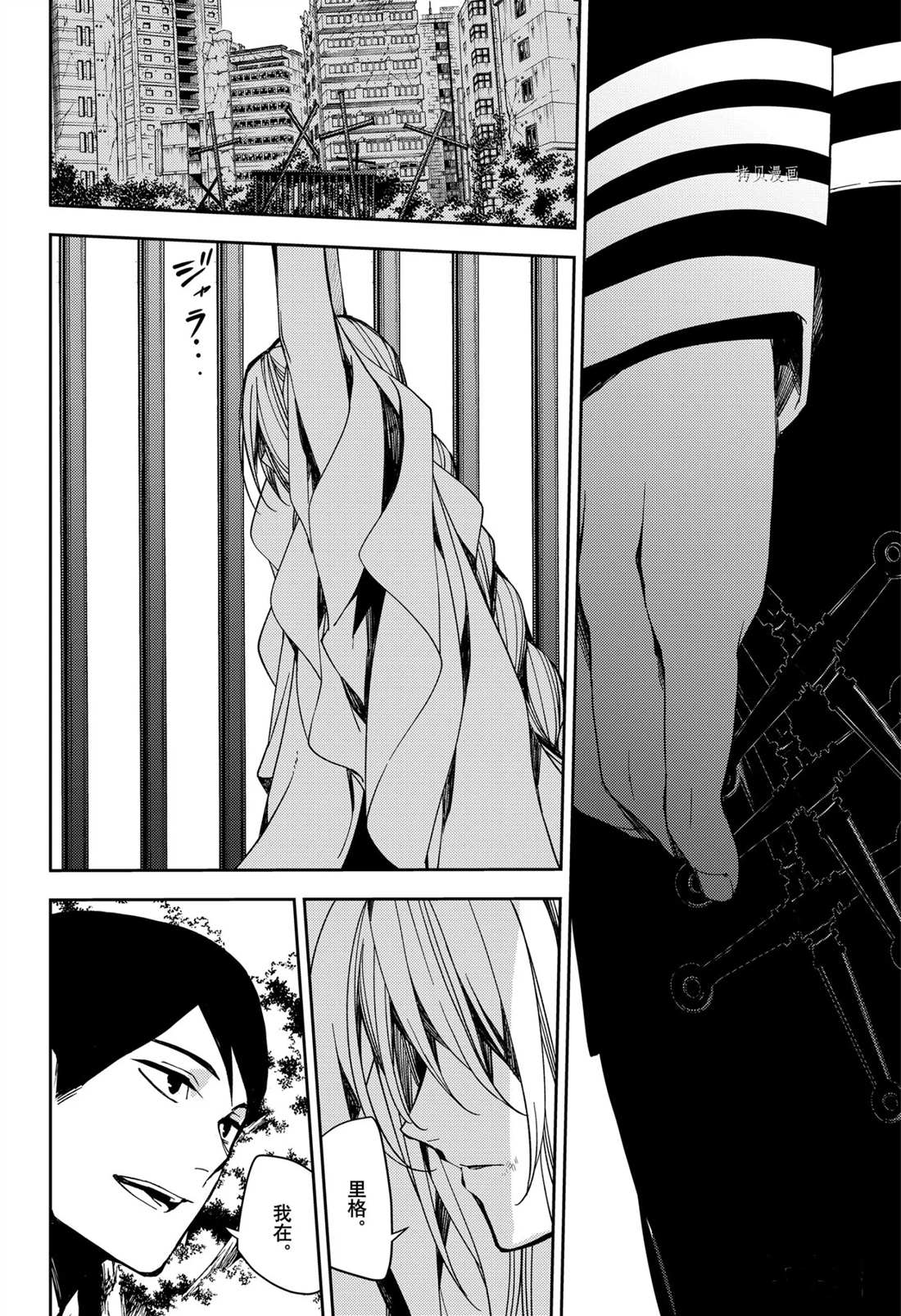 第109话35