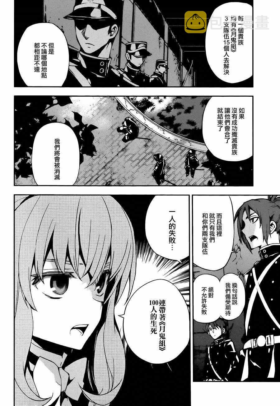 第27话12