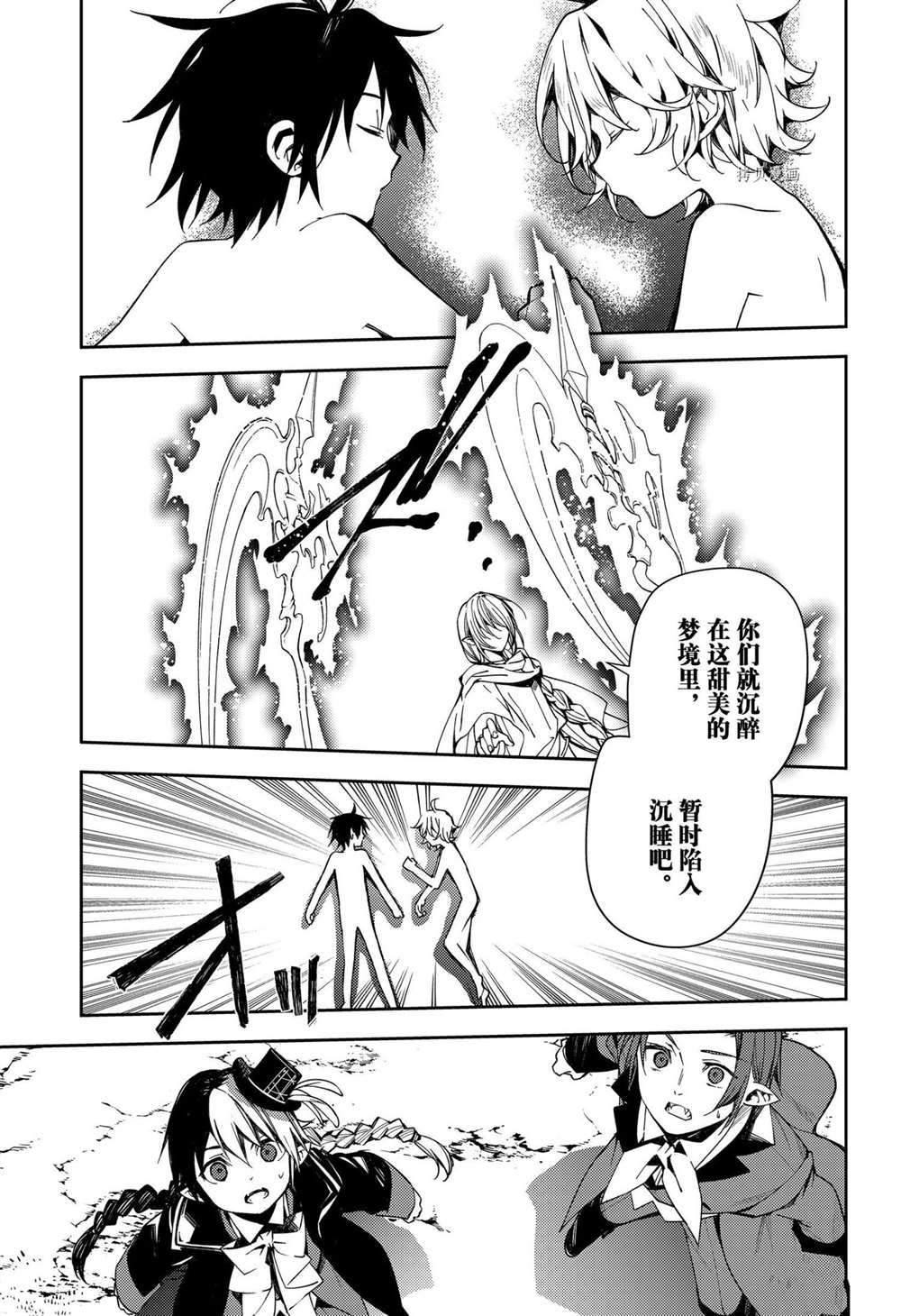第107话13