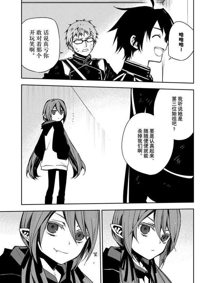 第96话10