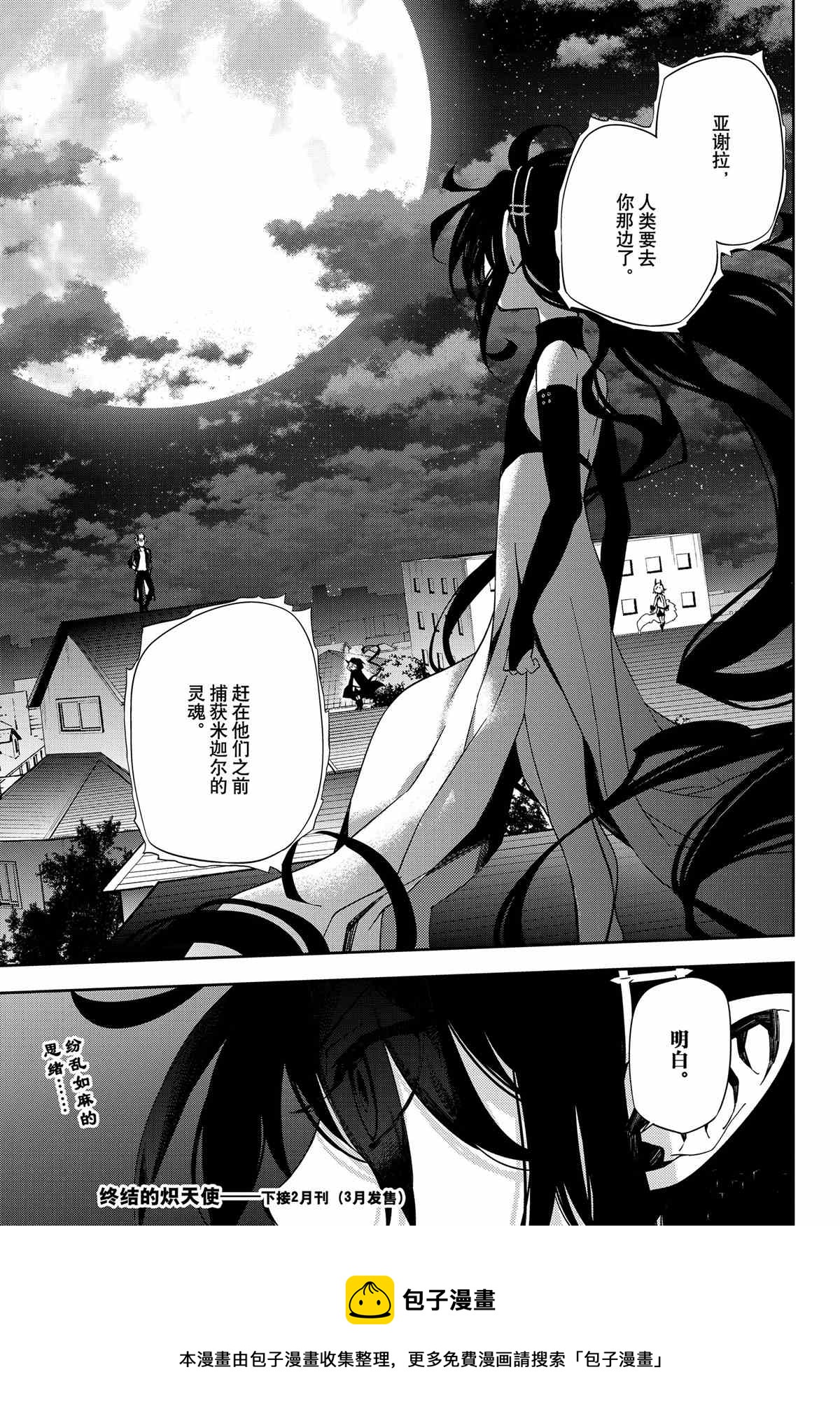 第98话40