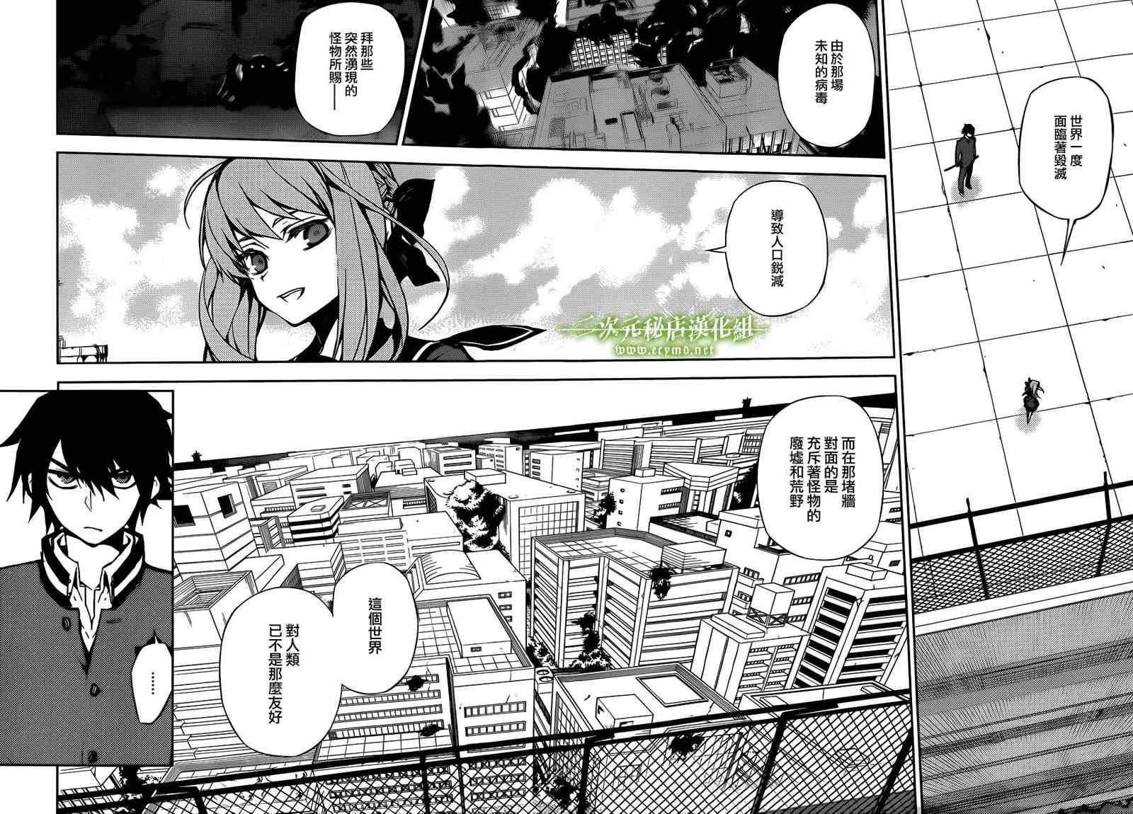 第3话4