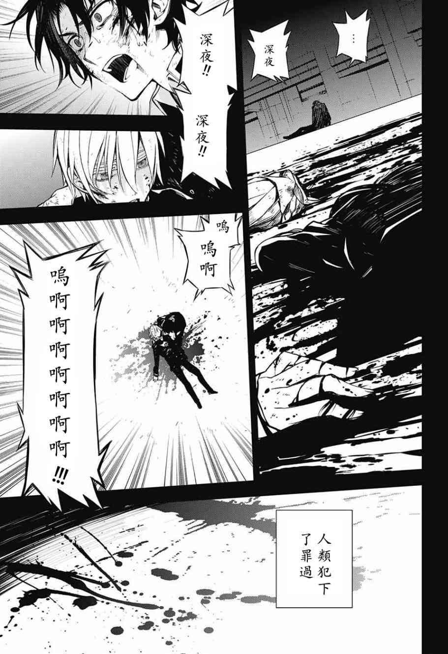 第54话23