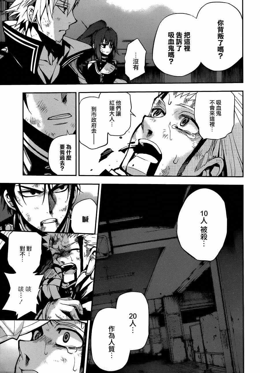 第28话36