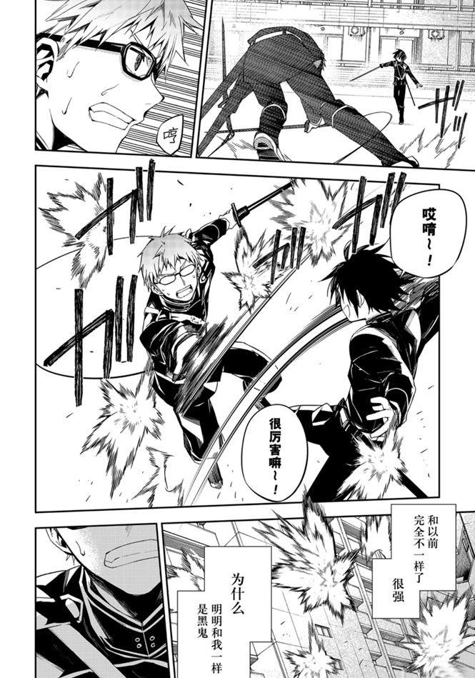 第95话19