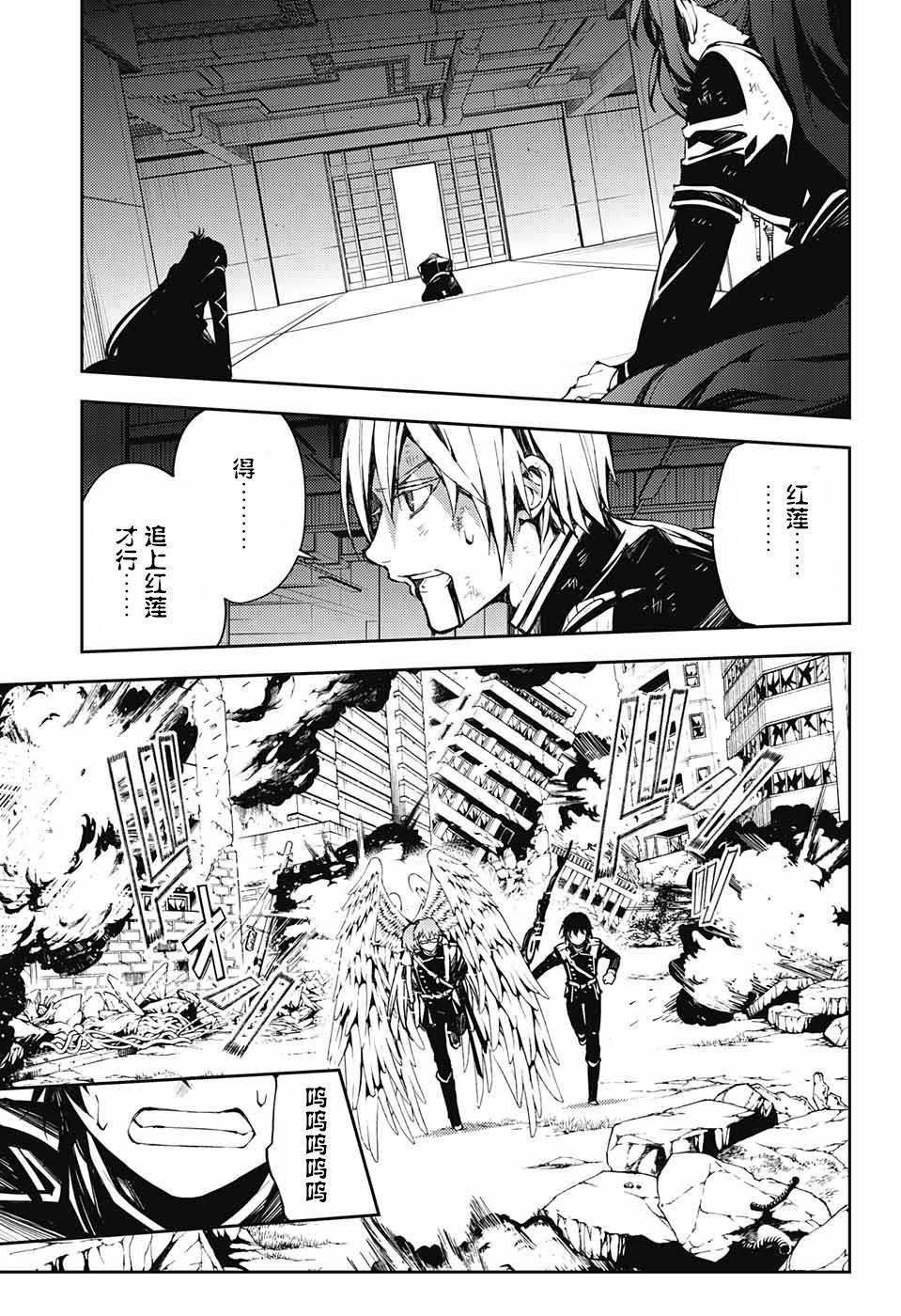 第84话 姬君降诞7