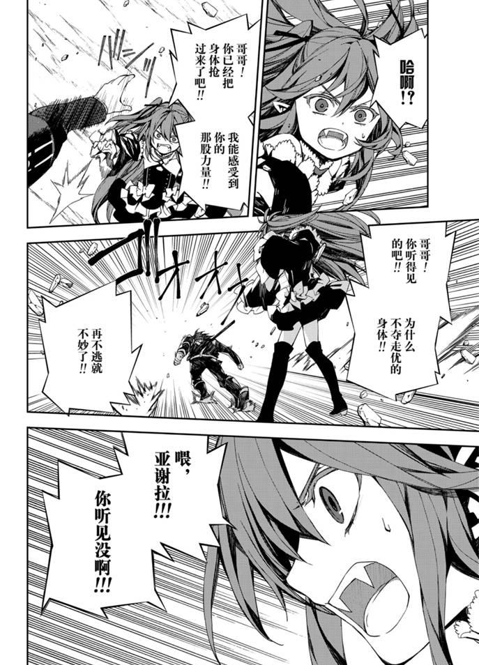 第94话9