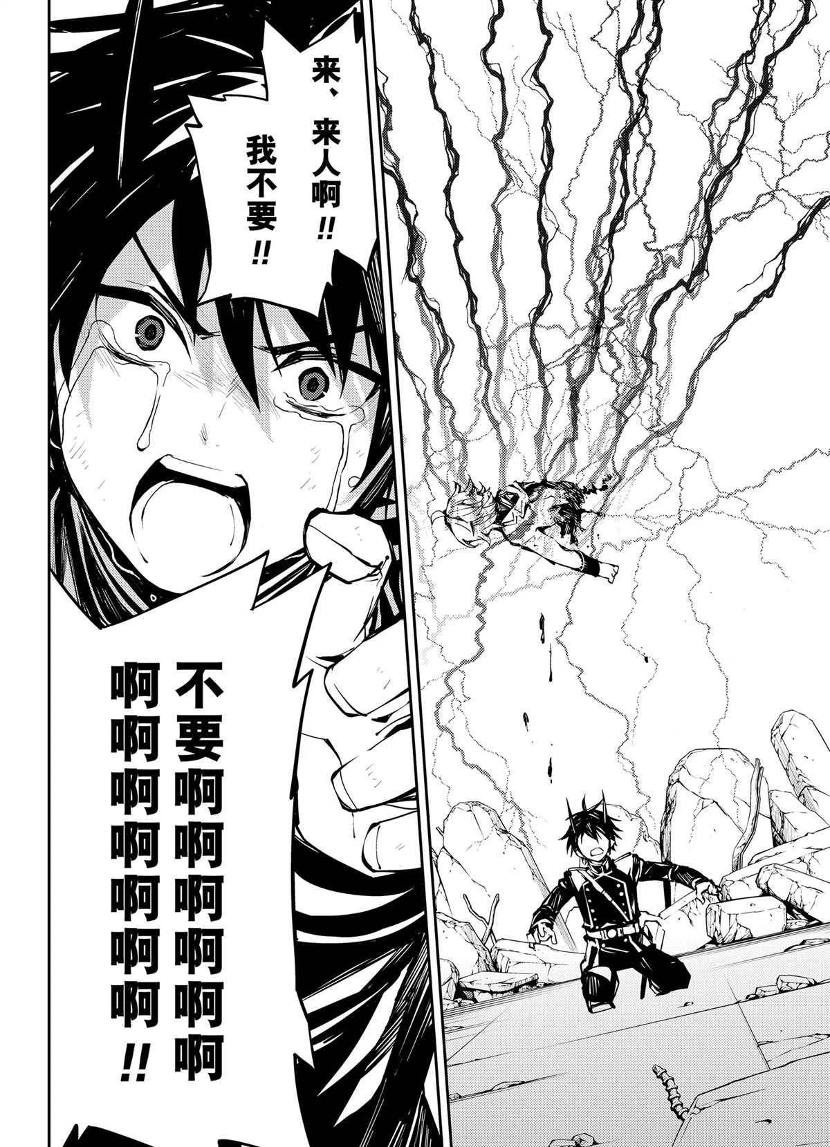 第90话11