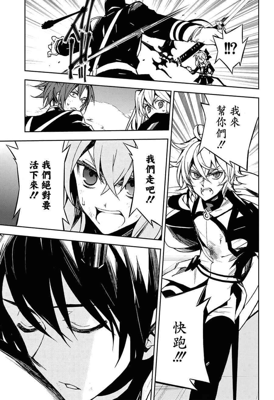 第41话29