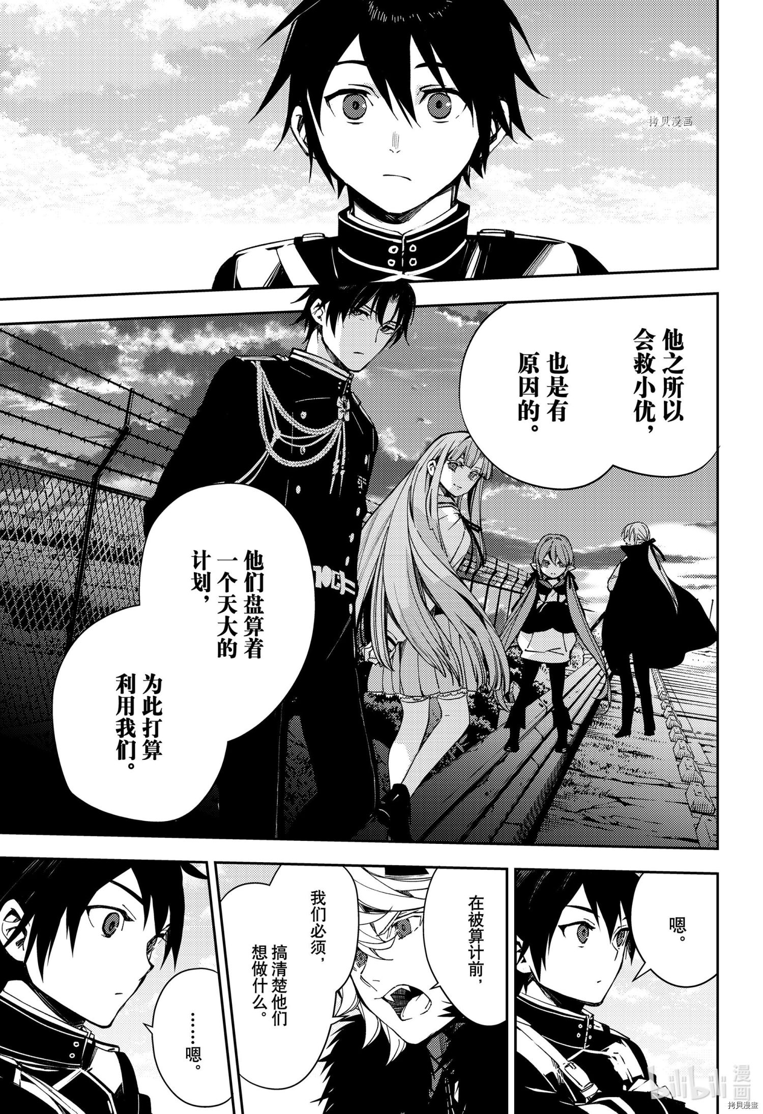 第111话6