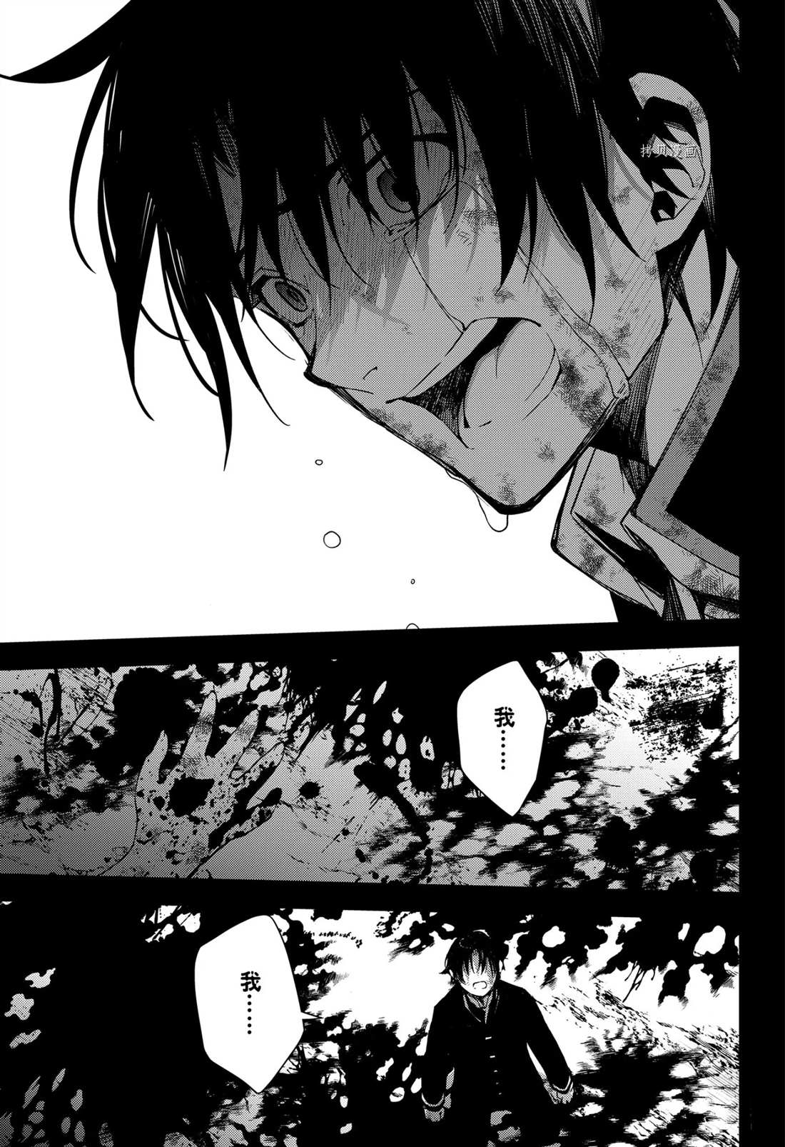 第110话2