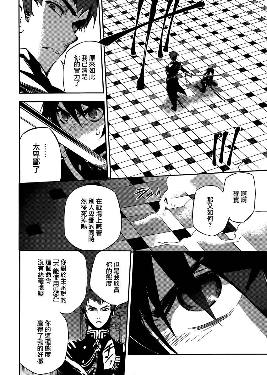第17话16