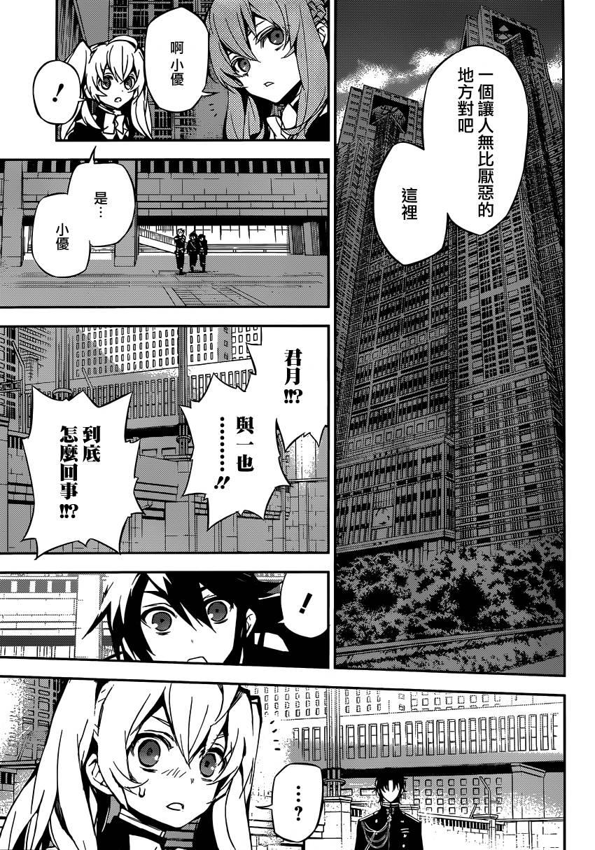 第17话38