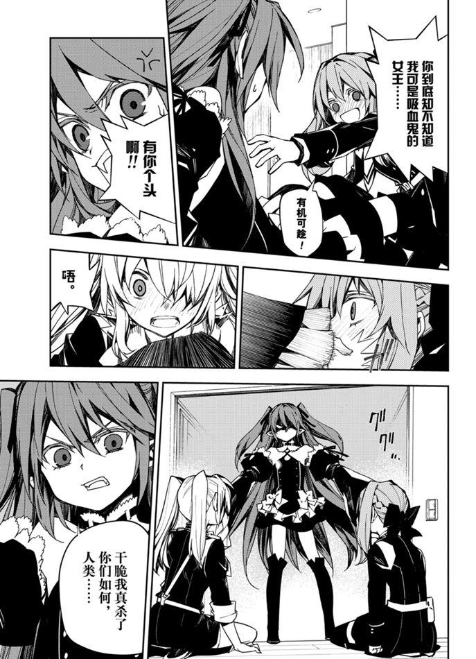 第96话2