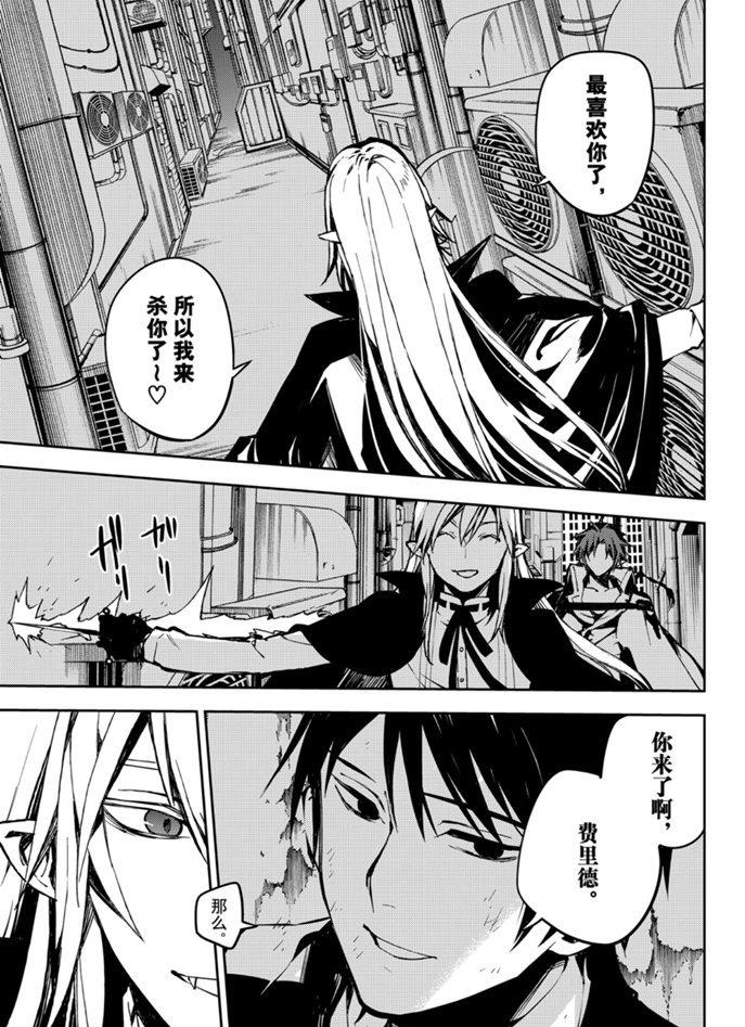 第91话13