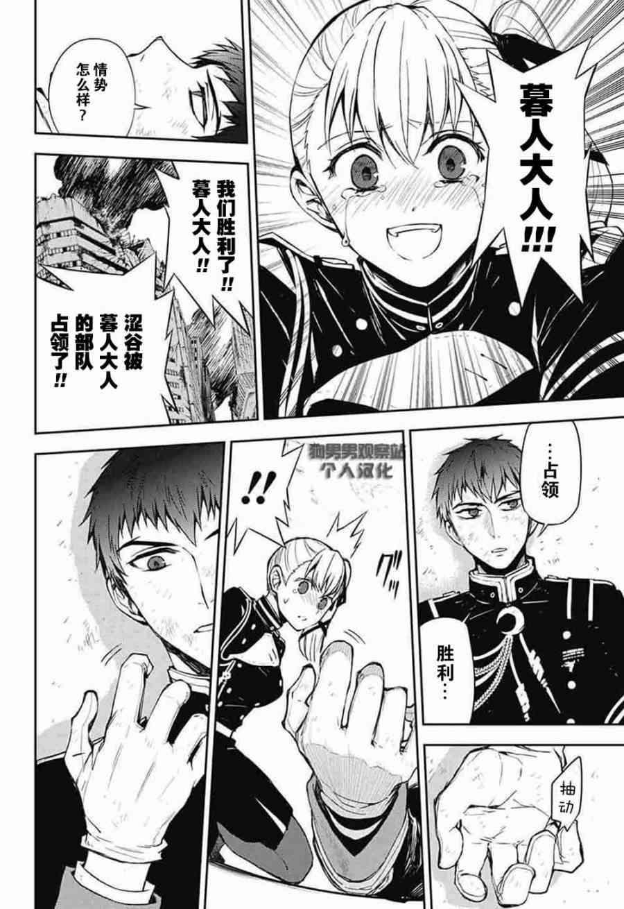 第58话14