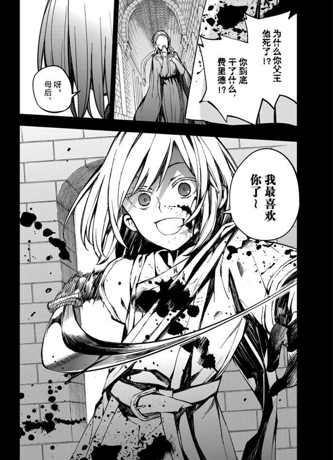 第91话24