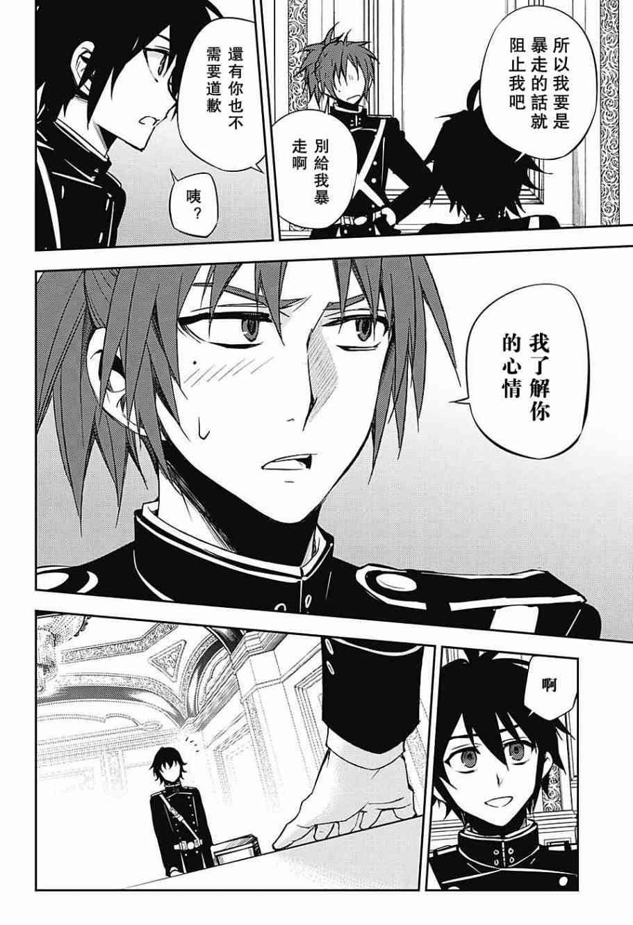 第55话25
