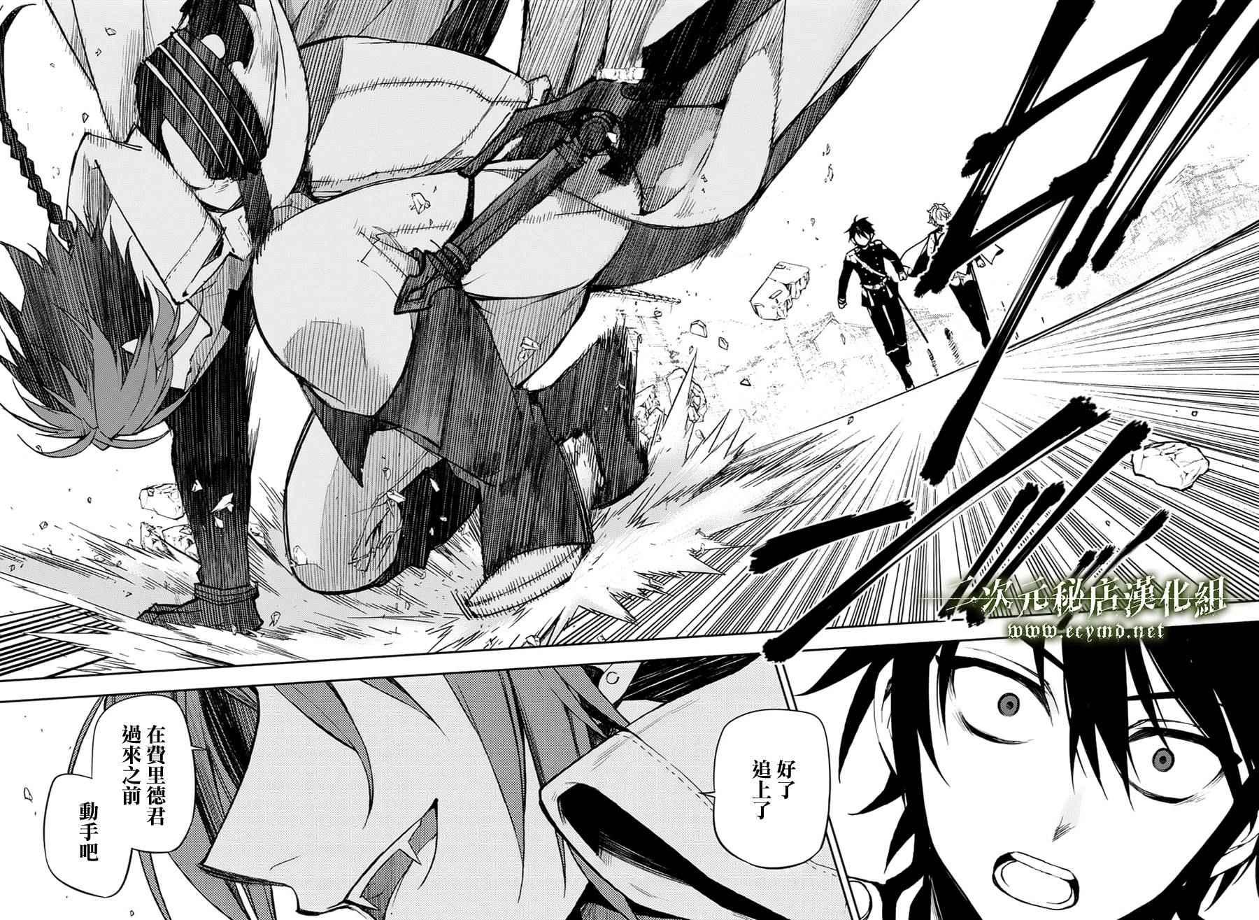 第44话37