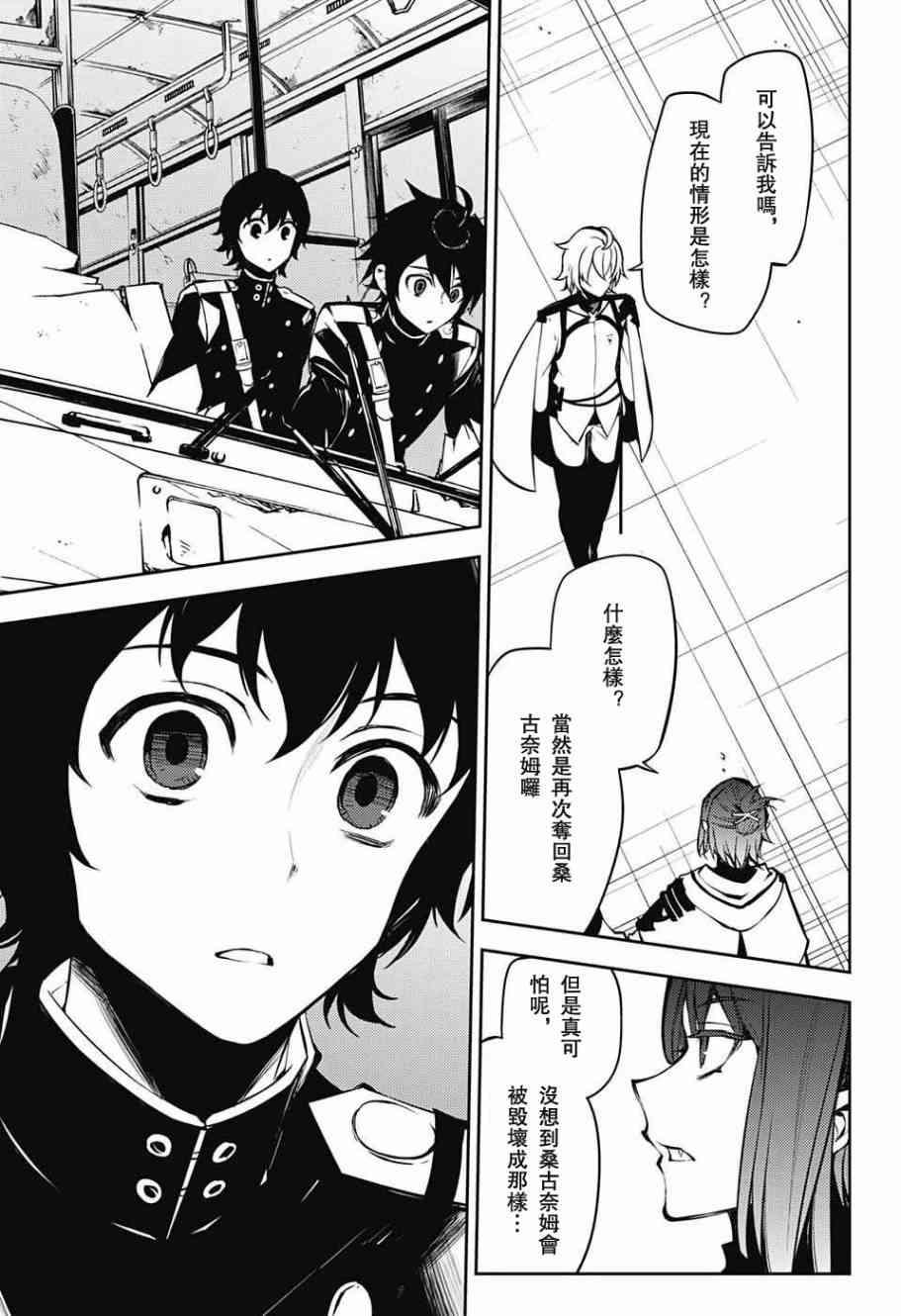 第50话38