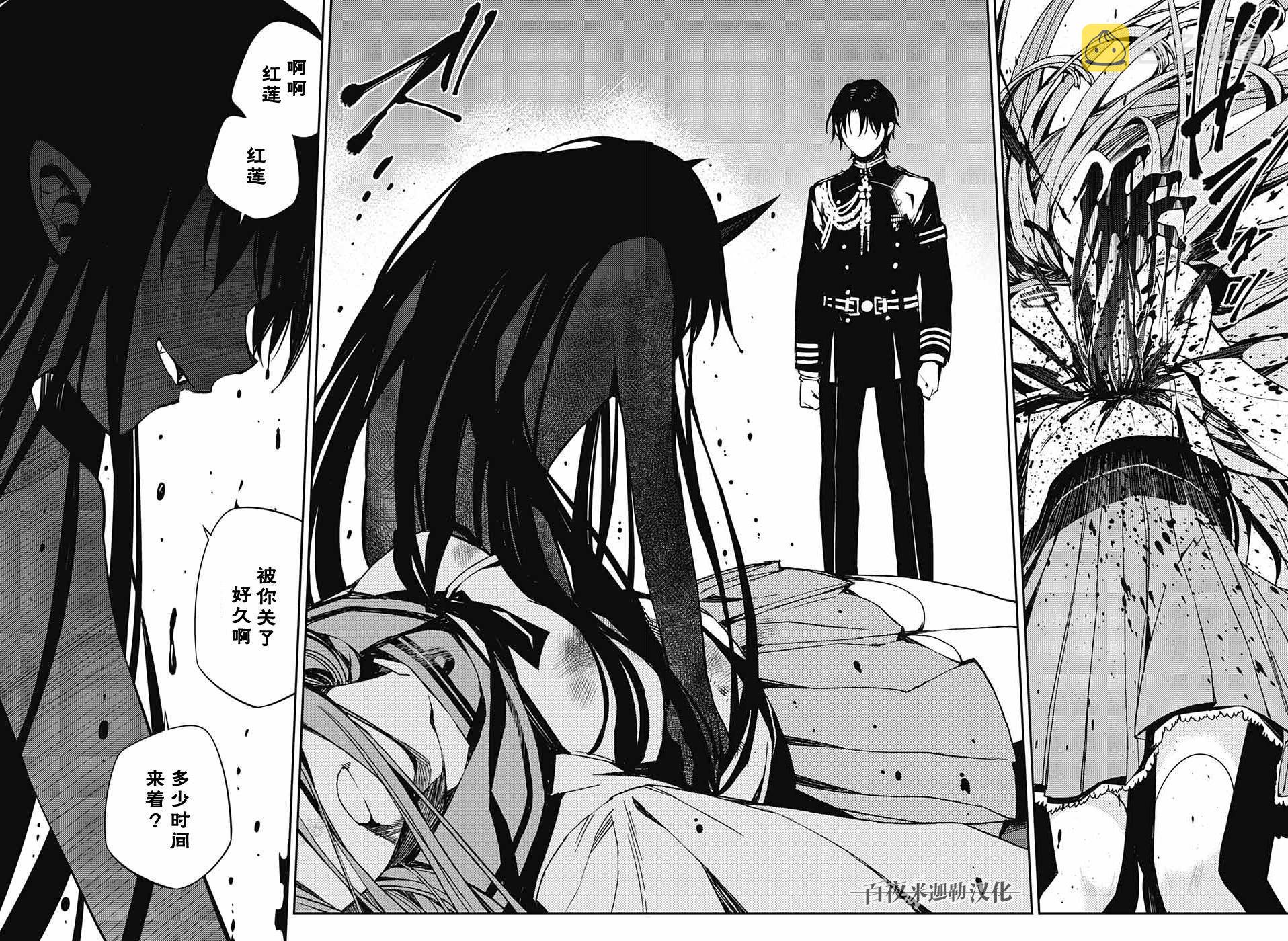 第82话 真昼之夜26