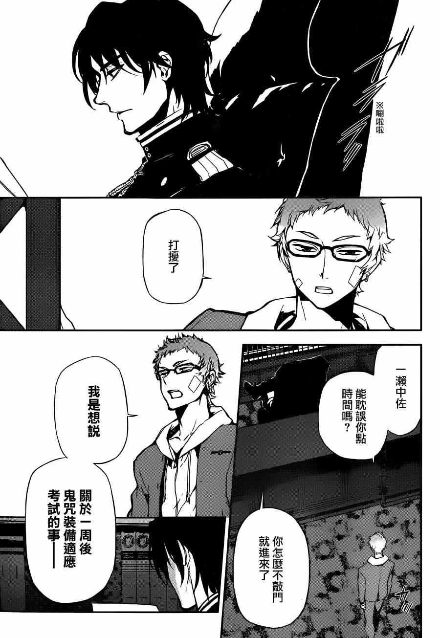 第4话20