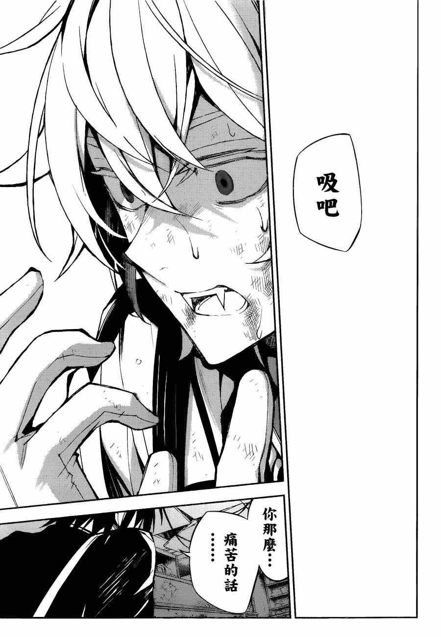 第36话22