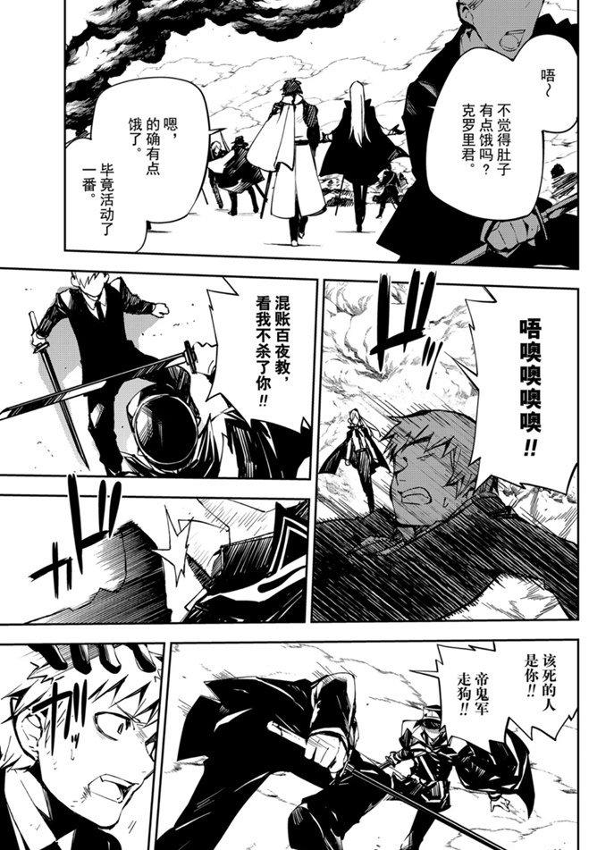 第91话3