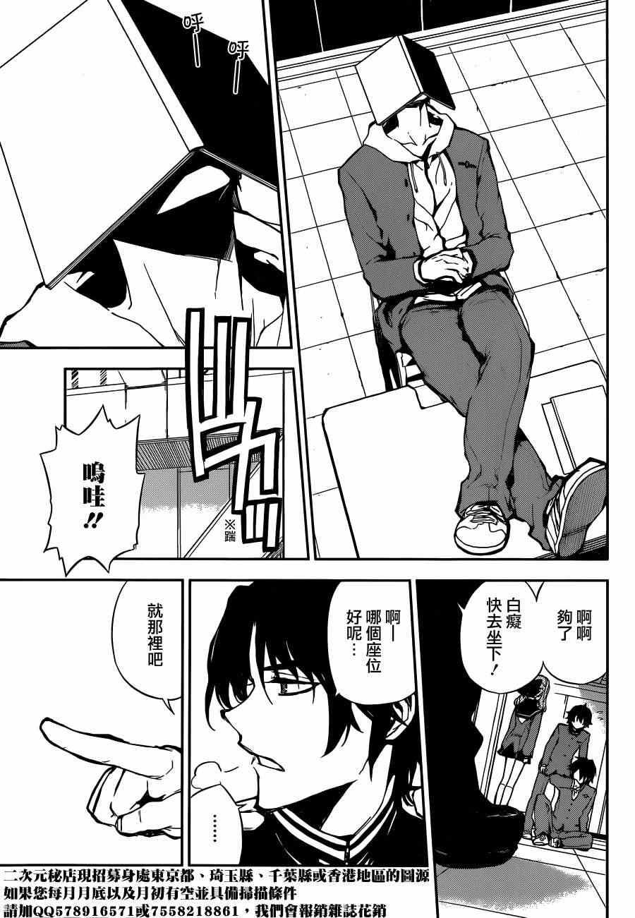 第4话14