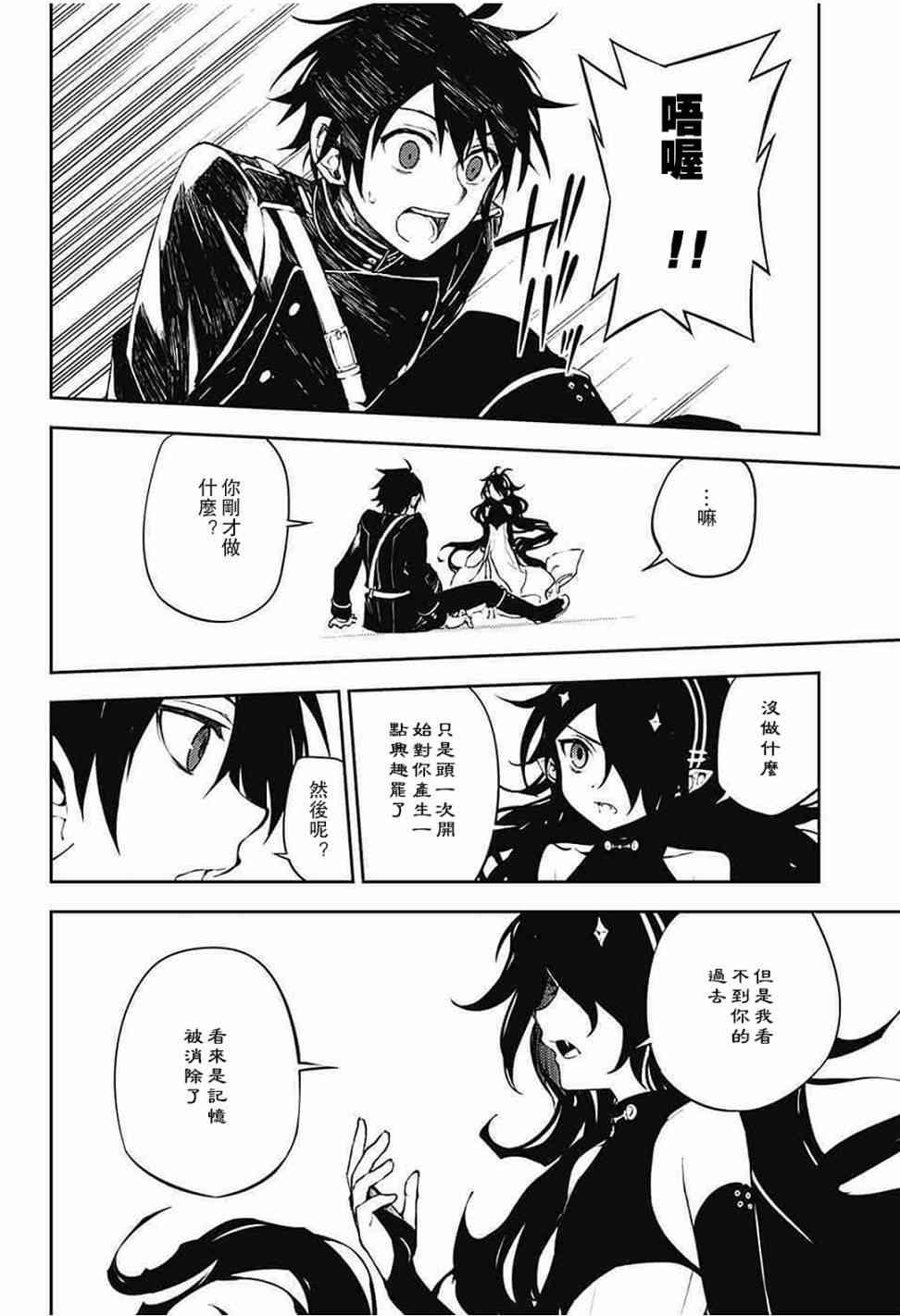 第62话25