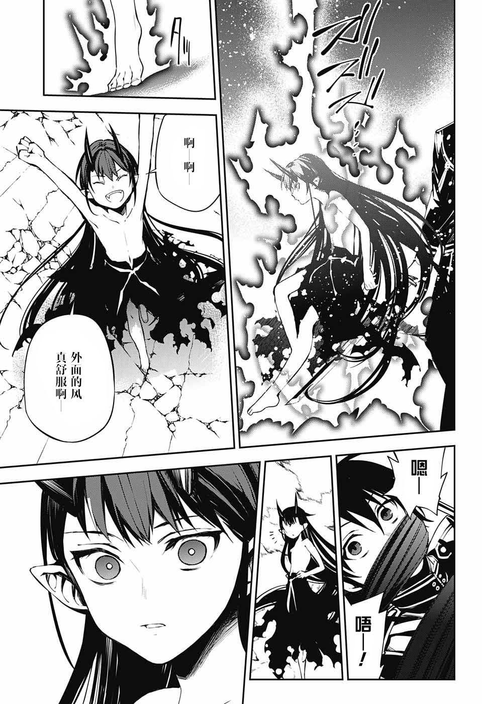 第85话 成对的实验体31