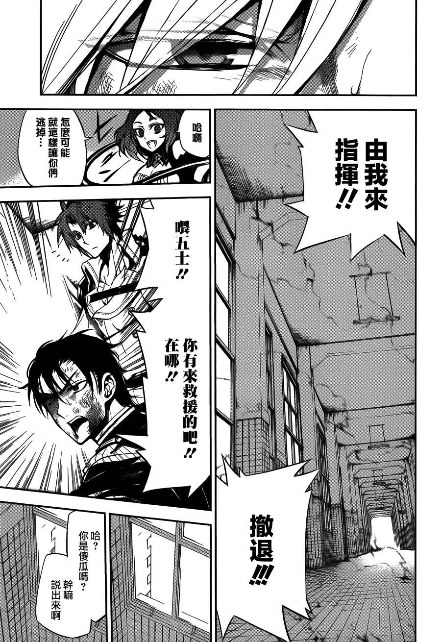 第33话14