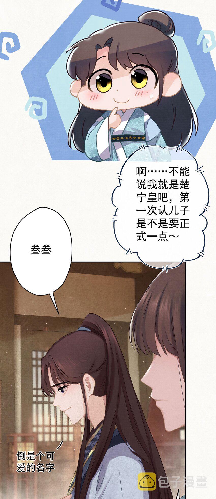 020 坏了，出大事了30