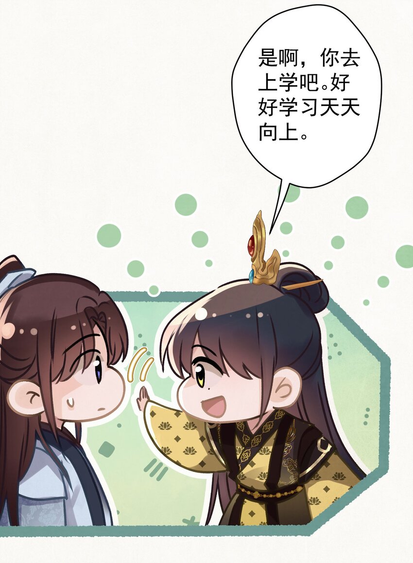043 敢演姨娘话本儿？4