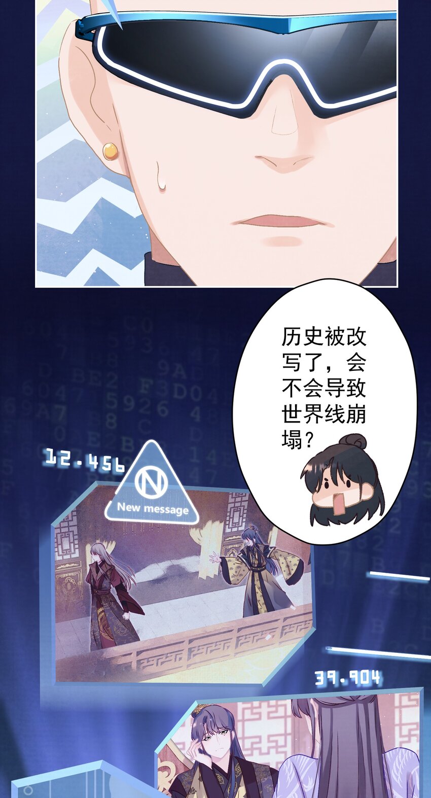 019 “父慈子孝”18