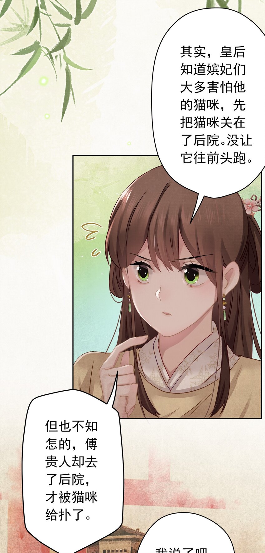 011 正中红心11