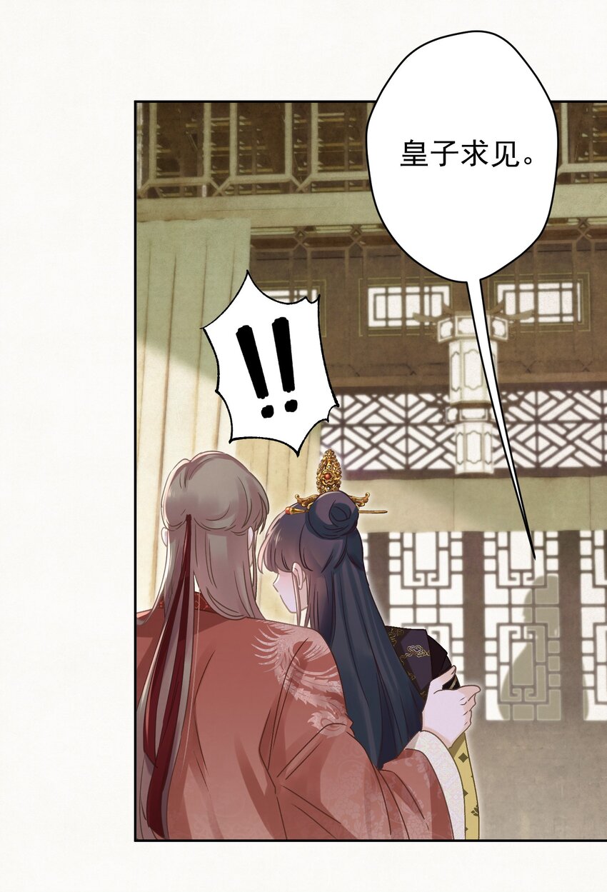 045 “施法”中断40
