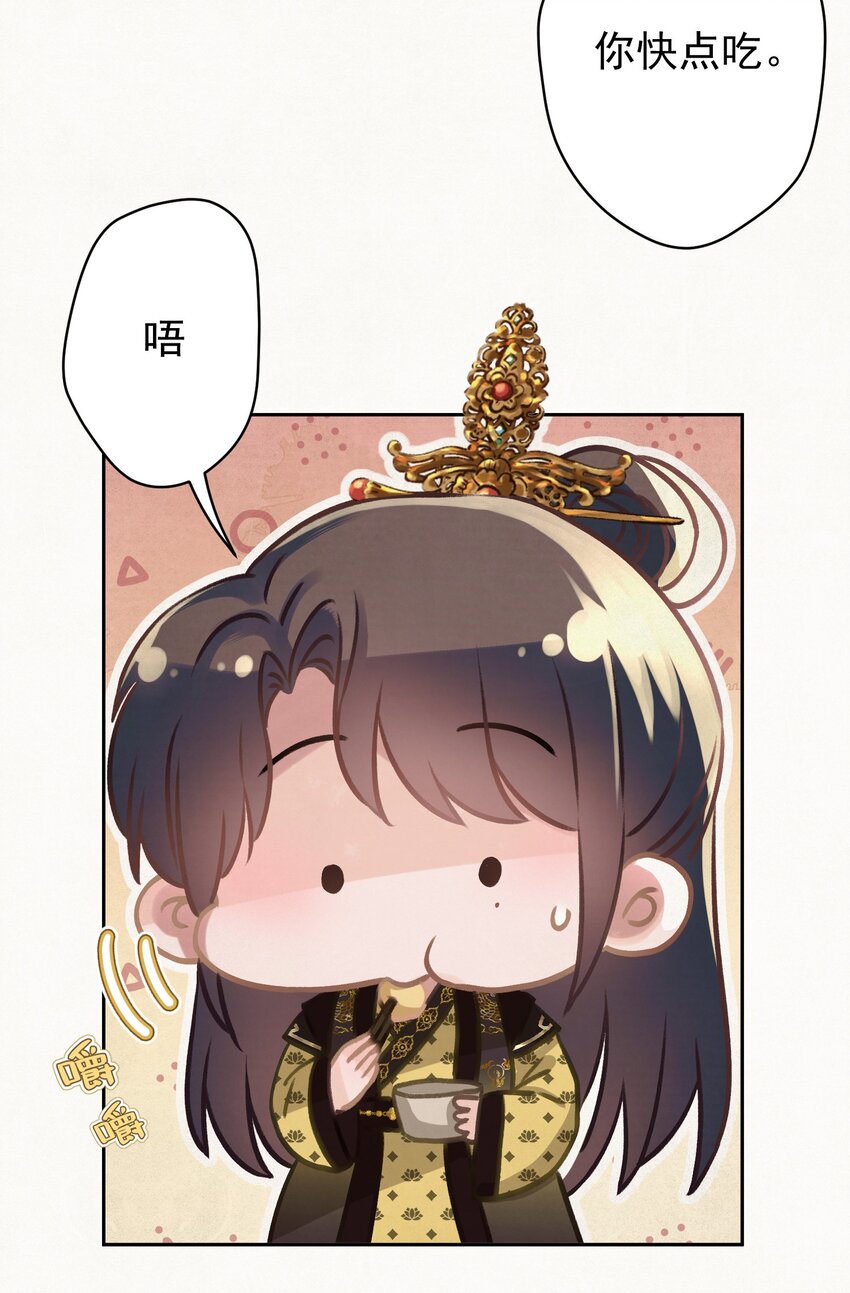 029叫我晚哥~5