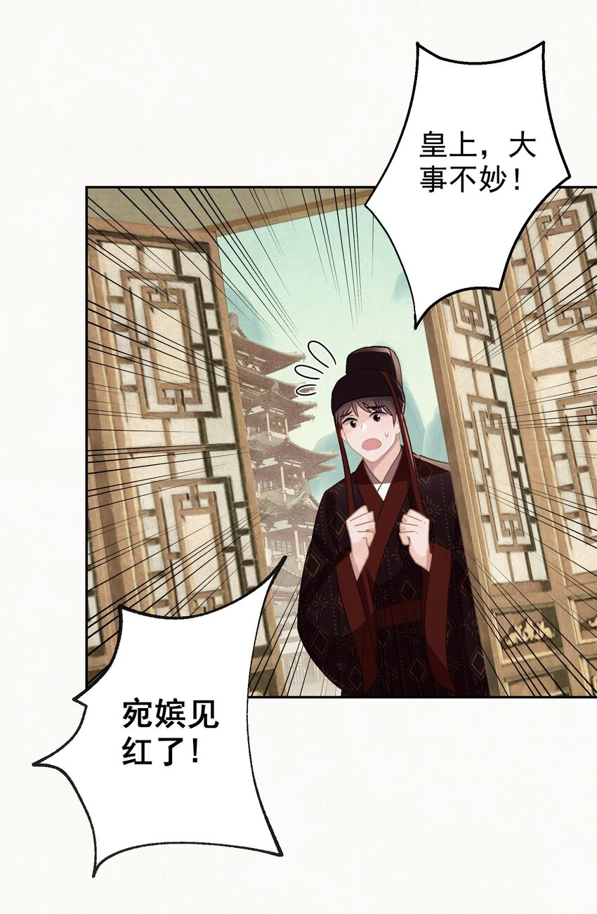 036 带绿帽的慈悲男人42