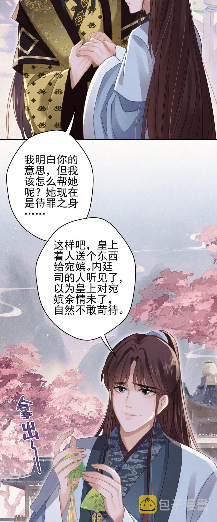 044 红配绿，赛狗屁8