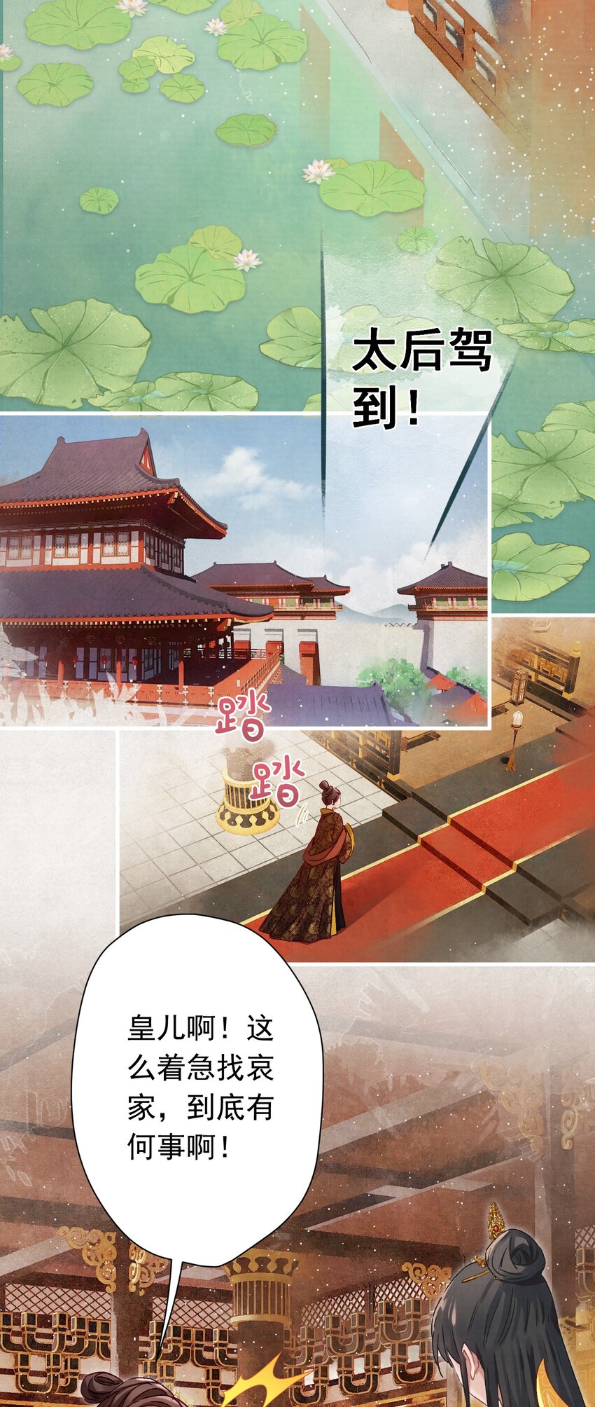 04 完了不管用！31